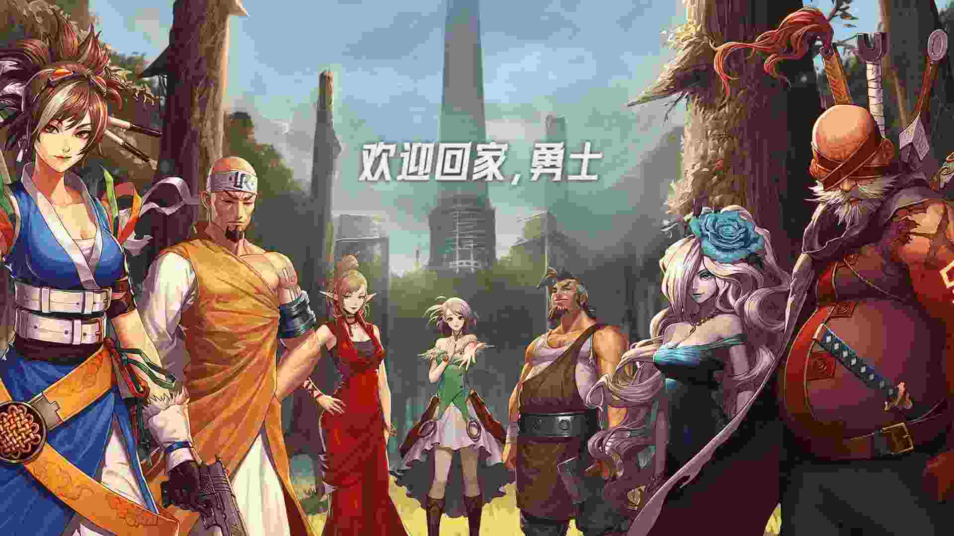 DNF辅助网站背景图 适配私服公益服怀旧服台服